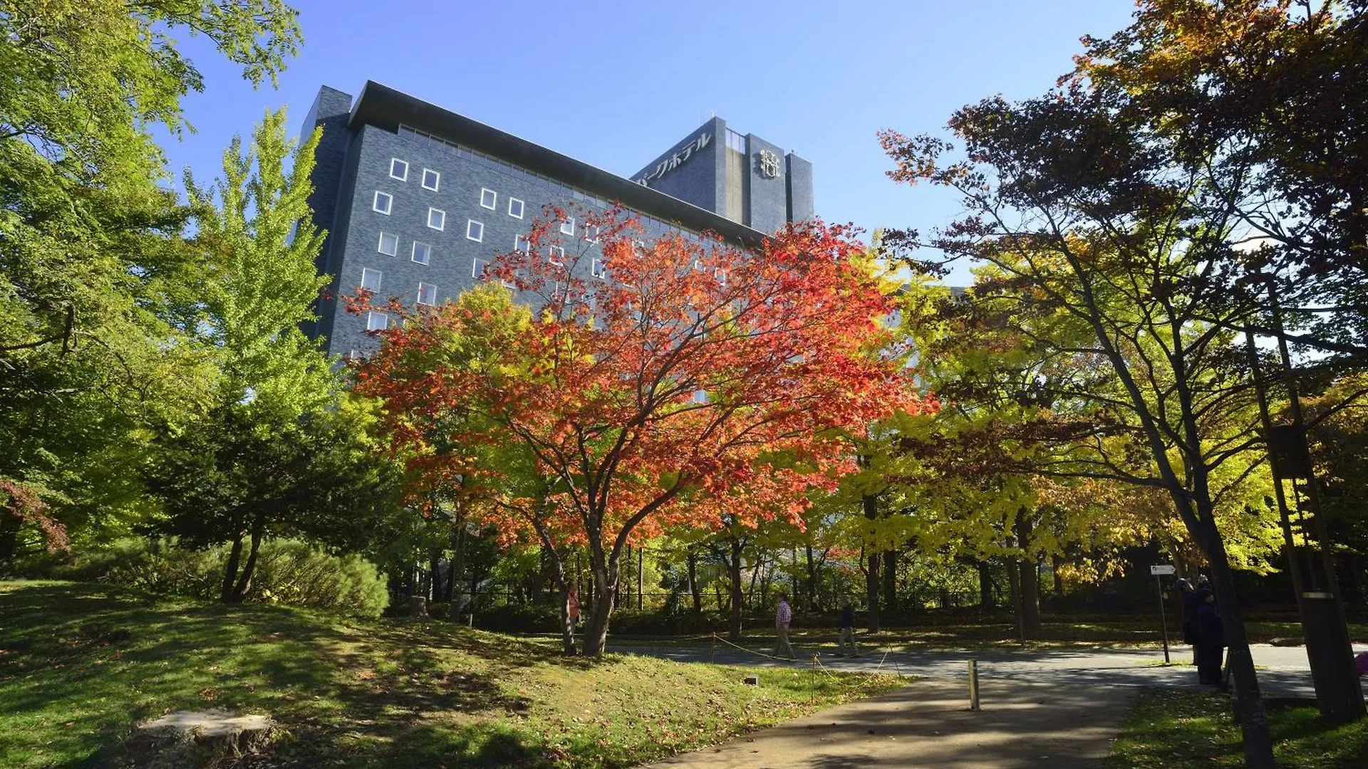 Sapporo Park Hotel