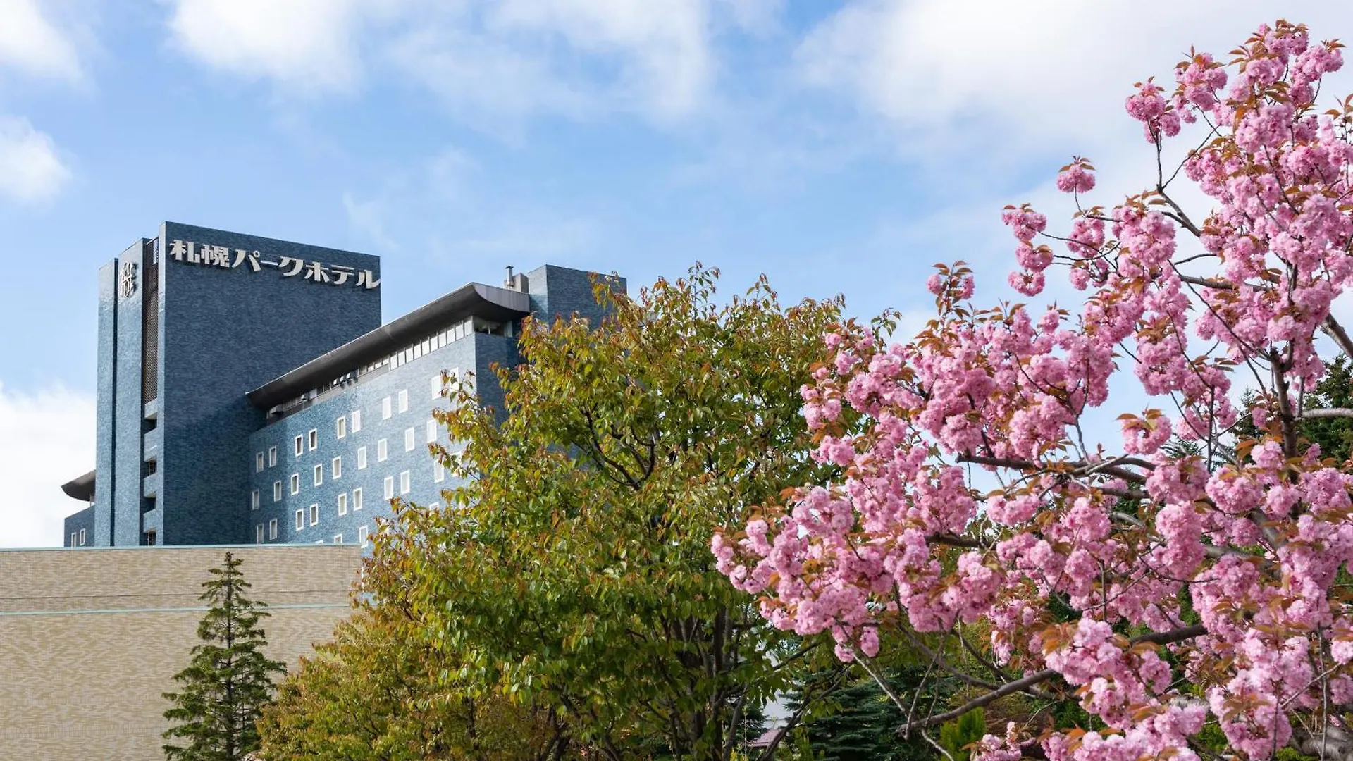 札幌パークホテル