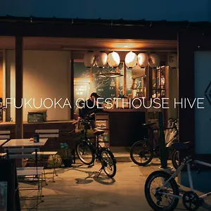 Fukuoka Hive Auberge de jeunesse