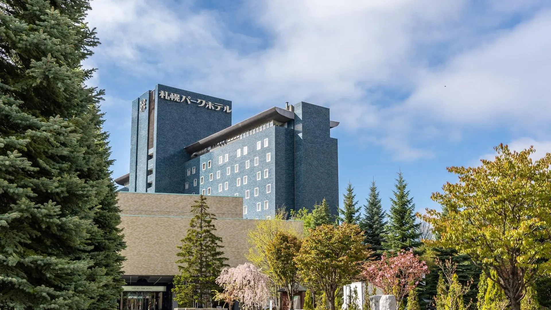 Sapporo Park Hotel 5*,